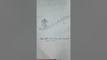 Ssc 2026 Physics practical 3 number #students #physics #practical #class10 #shorts #everyone