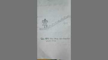 Ssc 2026 Physics practical 3 number #students #physics #practical #class10 #shorts #everyone