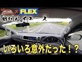 【週刊 ハイエース】#4 ハイエースって運転しやすかった!