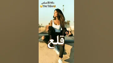 مؤيد شويش ول ول كنت مبطل مشاكل 