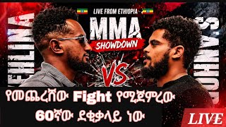 Ethiopian MMA Fight Jhonny VS Nikatehilina Live Last Part 3