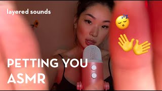 ASMR | LAYERED PETTING YOU | mouth sounds | hand movements | layered sounds