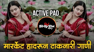 इंस्टा ट्रेंडिंग | नॉनस्टॉप कडक वाजणारी डीजे गाणी | Marathi Hindi DJ Songs | Active Pad Dj ( Part11)