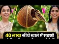 कौन दे पाएगा जवाब | aaj ka question | aaj ka GK GS | aaj ka viral khabar | ABP News live | DNSNews2