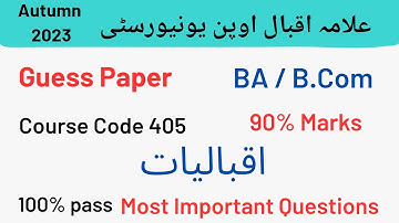 Code 405 Guess paper 2023 | BA code 405 important Question for Exams Aiou | Solved paper 405
