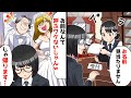 姉の結婚式当日。俺「受付に僕の名前が…無い？」クズ姉「お前なんて呼ぶワケないじゃんｗ」すると…