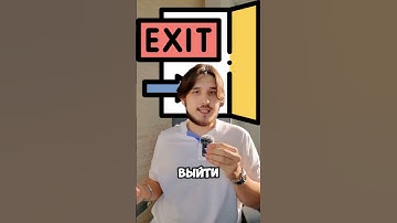 Как выйти из Vim редактора