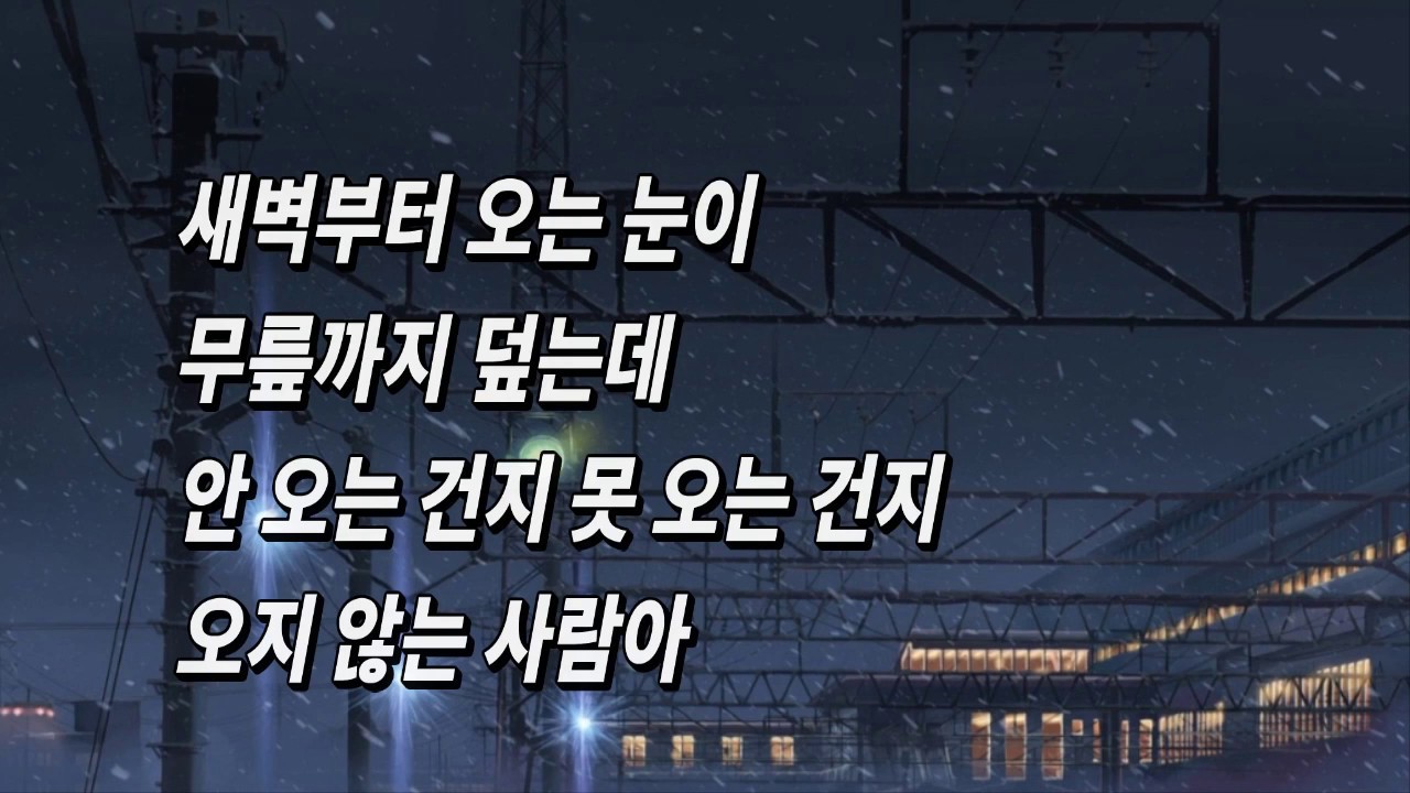 진성-안동역에서