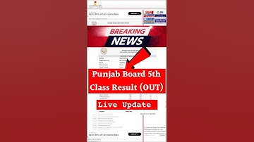 Punjab Board 5th Class Result 2025 : Punjab board result : Punjab Board result kaise check Karen