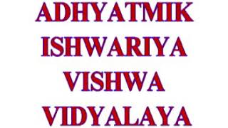 VCD 1706 Murli clarification by shivababa