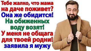картинка: Мама на даче поживёт! — А как же поживёт… у себя в квартире