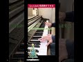 クリスマス ケンタッキーの曲 弾いてみた すてきなホリデイ