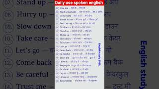 spoken english