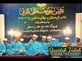 Qasidah di majlis khatam hafazan quran dq full