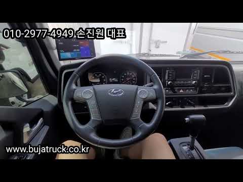3.5톤 광폭윙바디 개별화물번호판매매