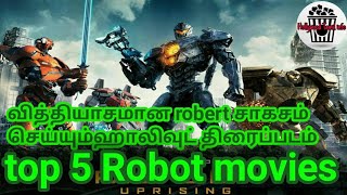 Top 5 robot movies
