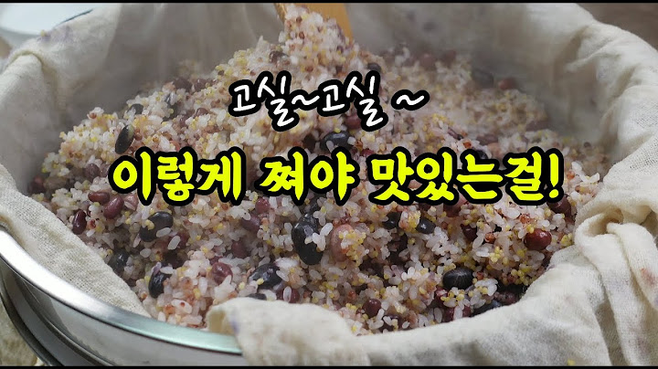 💥맛있는 ✔오곡밥! 잡곡비율과 찌는방법이 관건! 편하게 만들면 뭐합니꽈! 맛있어야죠💯