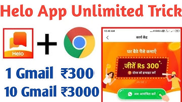 Helo App New Refer Trick 2020 || helo app unlimited trick || Helo Unlimited Trick || Live Helo Trick