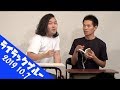 かが屋『プレゼントの話』 の動画、YouTube動画。