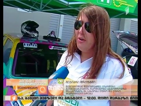 შეჯიბრი დრიფტში