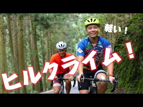 超軽量ロードバイクで鞍馬山をヒルクライムしてみた！ TREK Émonda