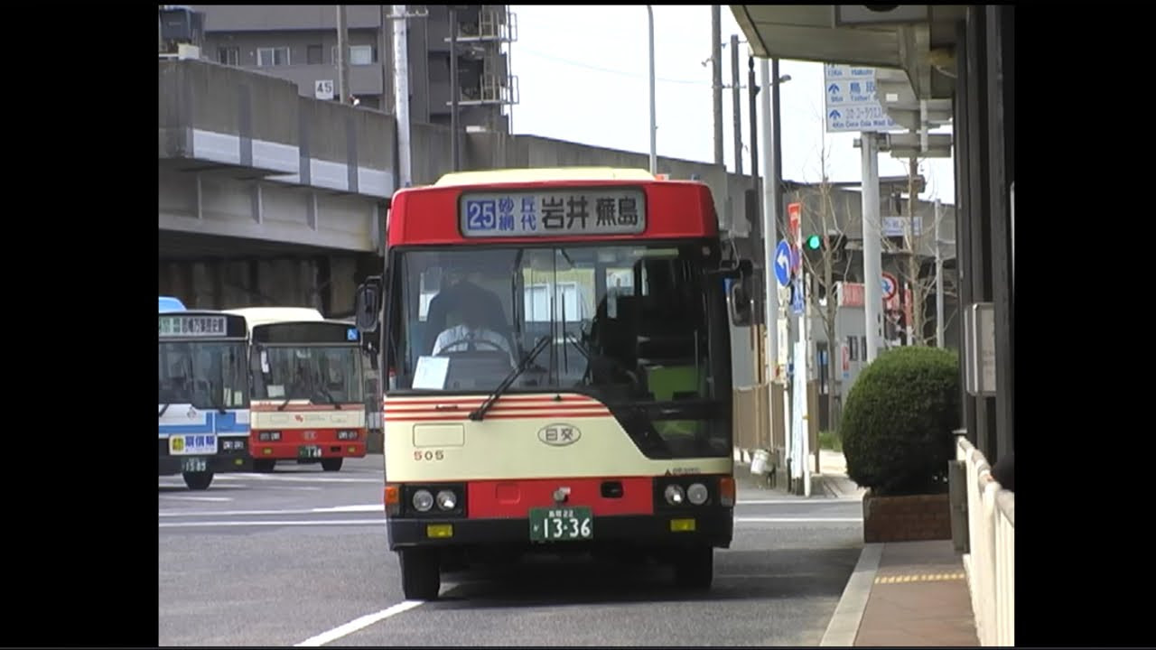 2010年 3月22日 日本交通（鳥取） 路線バス車内（三菱ふそう