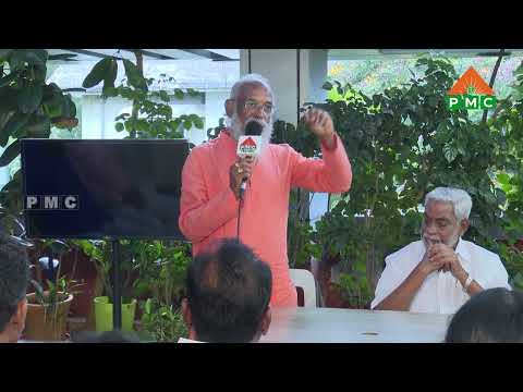 PMC AP District Incharges Meeting | Pippalla Prasad | Speech | PMC Office
