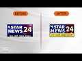 3d rotating logo animation  star news 24 3d logo animation  green screen  transparent background