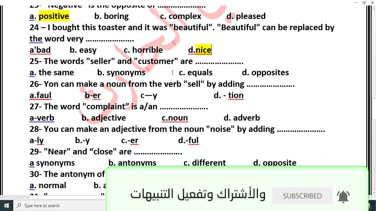 اسئلة اختار | تدريبات عليsynonyms /antonyms /suffix /prefix اقوي مراجعه انجليزي|2022 |تالته اعدادي