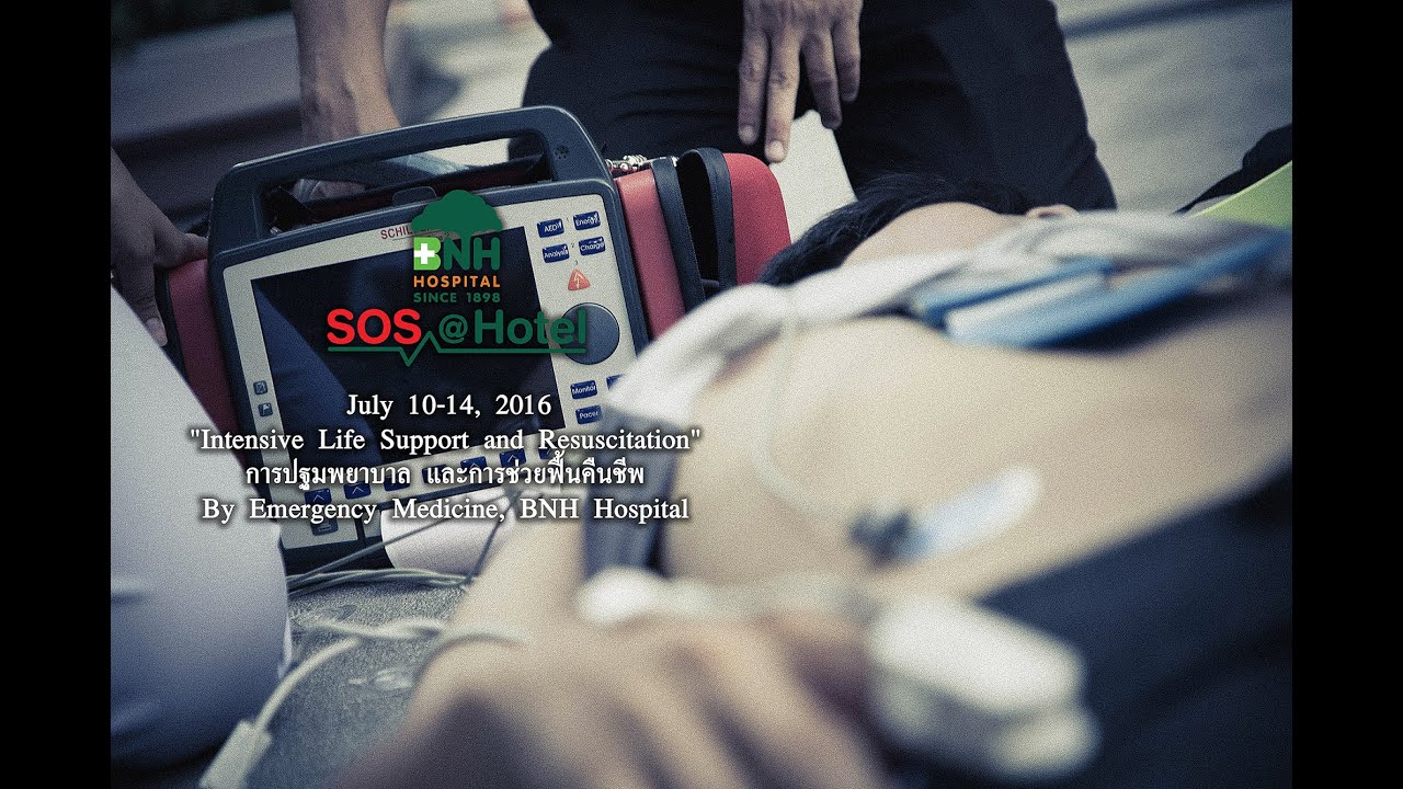 Opander Cpr Opander Cpr