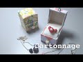 【カルトナージュ】このままプレゼントにもできる小さなアクセサリーケース、アクセサリー収納ボックスの作り方