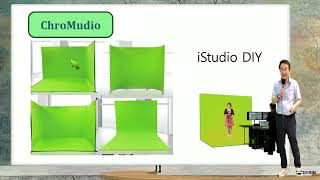iSTE 2025 iStudio 구독 모델  이동형 크로마키 스튜디오 Chromudio 소식