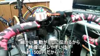 自転車用デジカメスタンド