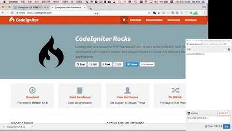 CodeIgniter 3로 무작정 게시판 만들기 (1) - [부제] CI 3 5분만에 이해하기 (음질 죄송ㅜㅜ)