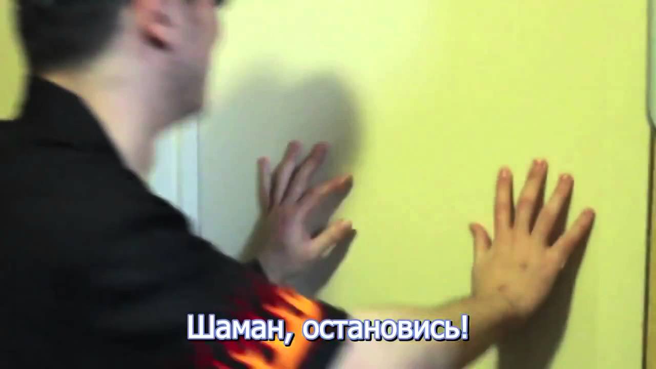Shaman stop! Filthy Frank YouTube