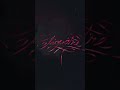 Cléopâtre EP (Teaser)