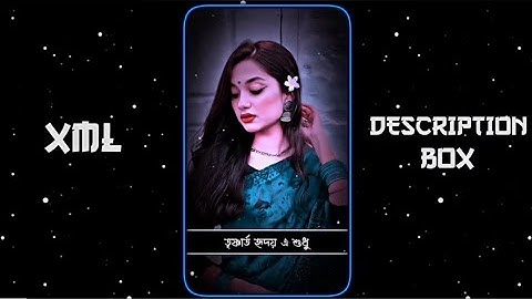 New Bangla Sad Song Xml File💔Ami Vebe Nilam Tumi Sei lal golap Xml File🥺New Broken Xml🥀