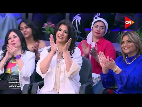 انا عايز اعيش في كوكب تاني اعز الناس مع منى الشاذلي