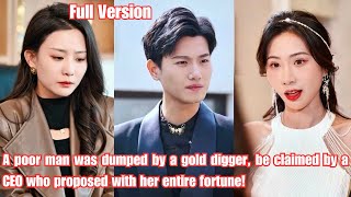 A poor man was dumped by a gold digger, be claimed by a CEO who proposed with her entire fortune!