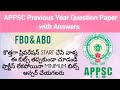 APPSC FBO&amp;ABO Previous Year Question Paper with Answers||FBO general science and general mathematics