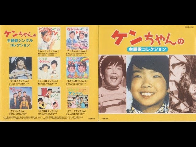 フルーツケンちゃん (Holiday ·テレビまんがせいぞろい パチソン
