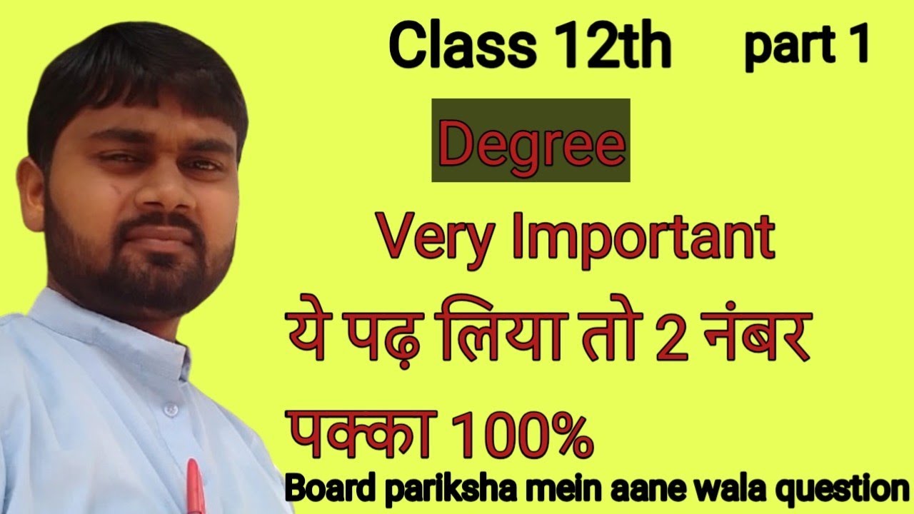 Degree very important Rrkk study centre by RR sir. - YouTube