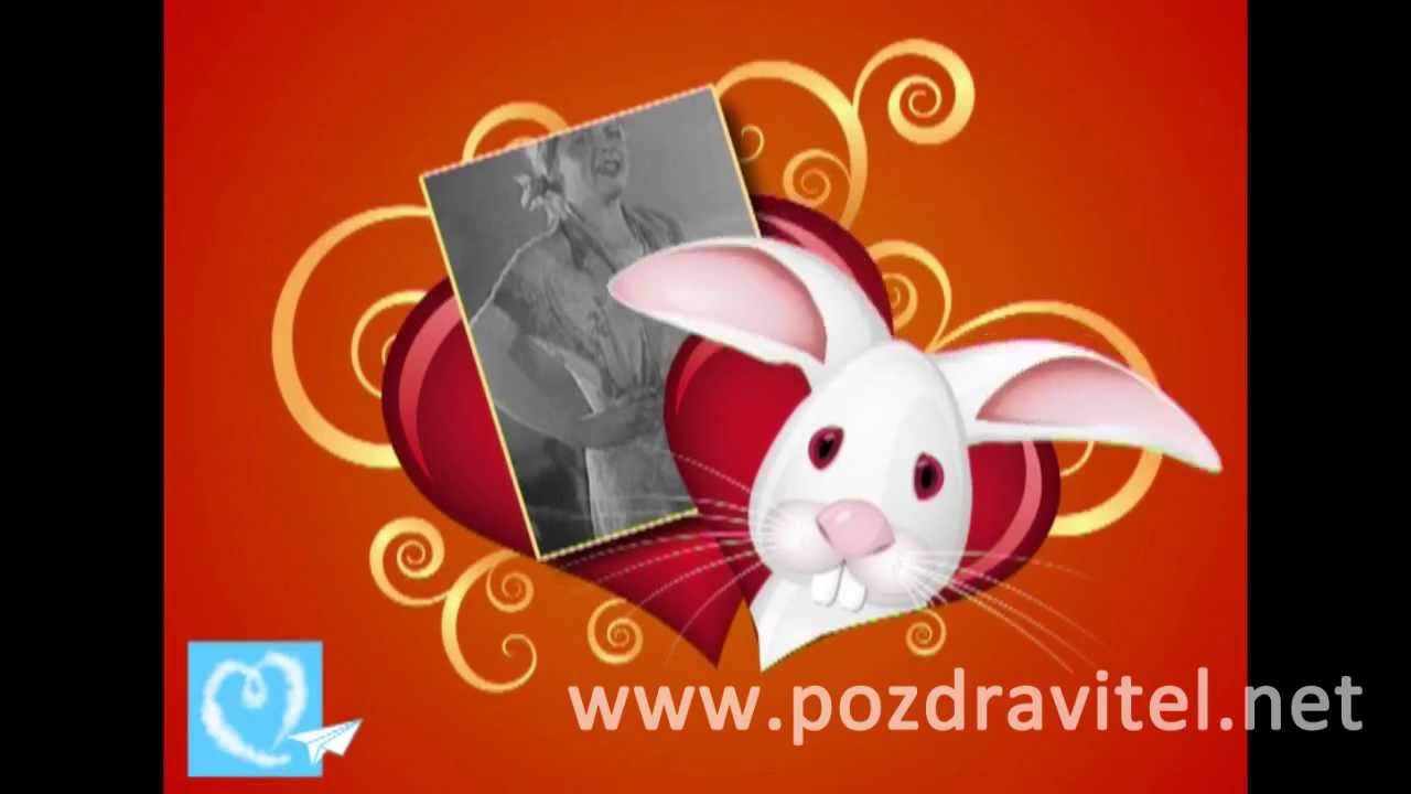 Музыкальные открытки для любимого мужчины Музыкальные открытки для любимого мужчины