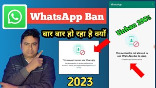 How to Fix '' This account is not allowed to use WhatsApp due to spam || WhatsApp number Bannded