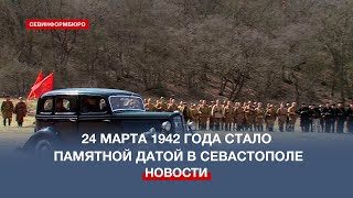 День парада Чапаевской дивизии в Мартыновском овраге стал памятной датой в Севастополе