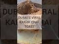 Dubai viral karak chai toast#trendingshorts #viral #dubai#ytshorts #recipe #chai#toast
