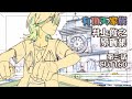 『有頂天家族』井上俊之原画集　3話CUT160