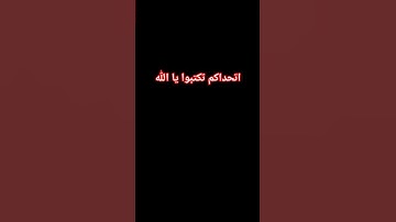#تلاوة_هادئة #تلاوة_خاشعة #إسلام_صبحي #اسلام_صبحي #خواتيم_سورة_المؤمنون #سورة_المؤمنون #قرآن_كريم