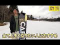 【超定番モデルDOA】CAPITA スノーボード　23-24モデル　メーカー解説動画