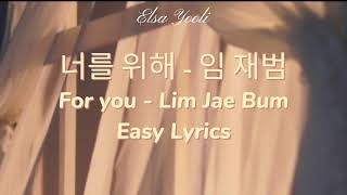 Lim Jae Bum 임재범 - 'For You 너를위해' | Easy Lyrics